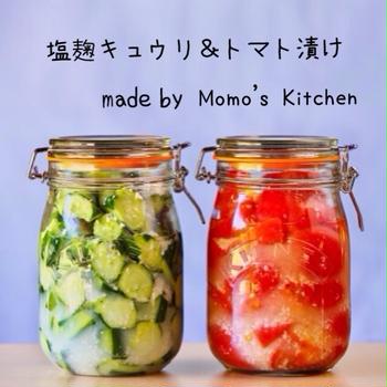 夏野菜保存レシピ☆塩麹キュウリ＆トマト漬け