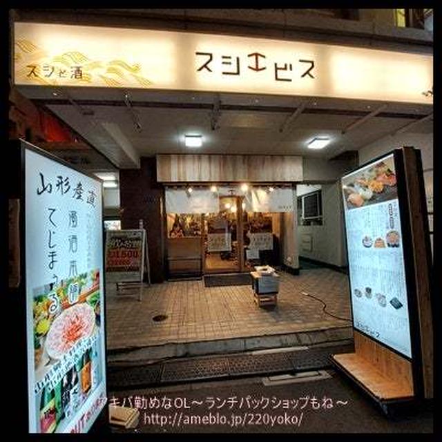 【新宿】寿司！牡蠣！西新宿スシエビス✨