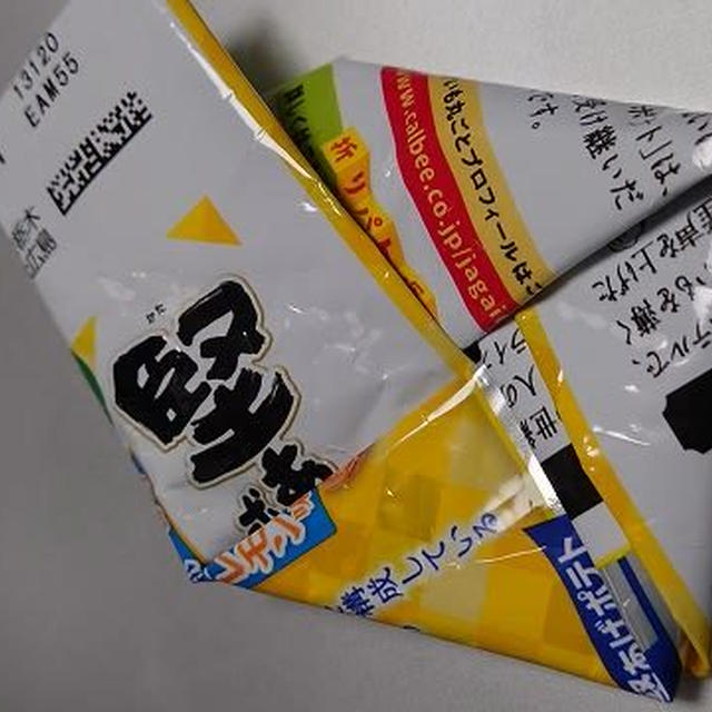 うまくいかないこと