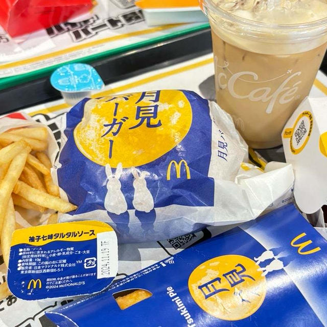 SNSを見ていて食べたくなってしまったお月見