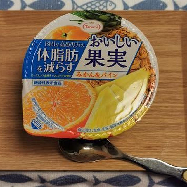 【モラタメ・タメ】Tarami 体脂肪を減らすシリーズ「おいしい果実 みかん＆パイン」