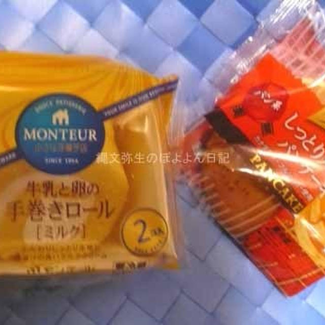 モンテール　しっとりメープルパンケーキ