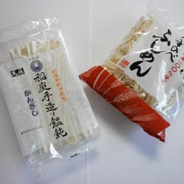 ■かんざし