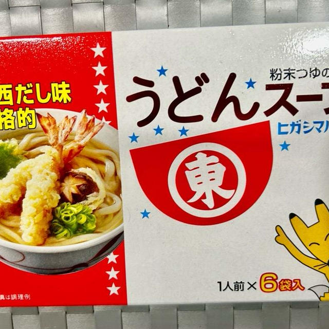 RSP109th   ヒガシマル醤油 うどんスープ  うどんだけじゃないんです♪