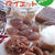 【本日～12/25限定】新宿高島屋催事！Xmasコレクション2019♬