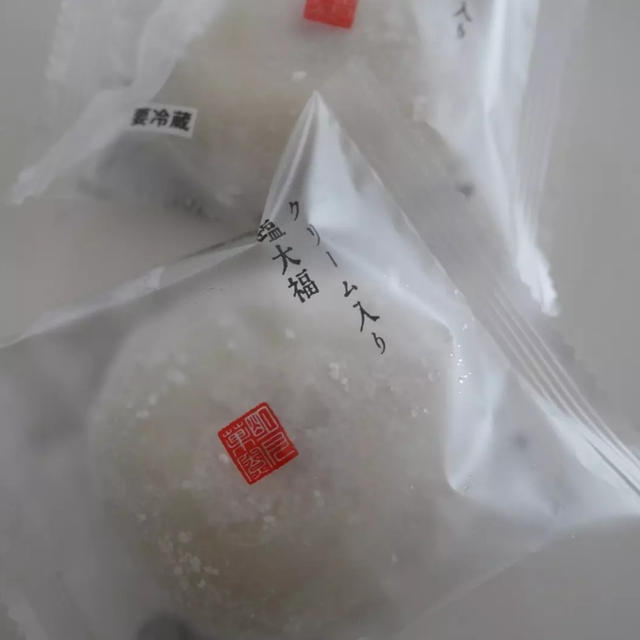 小倉山荘クリーム入り塩大福、今日のおやつ