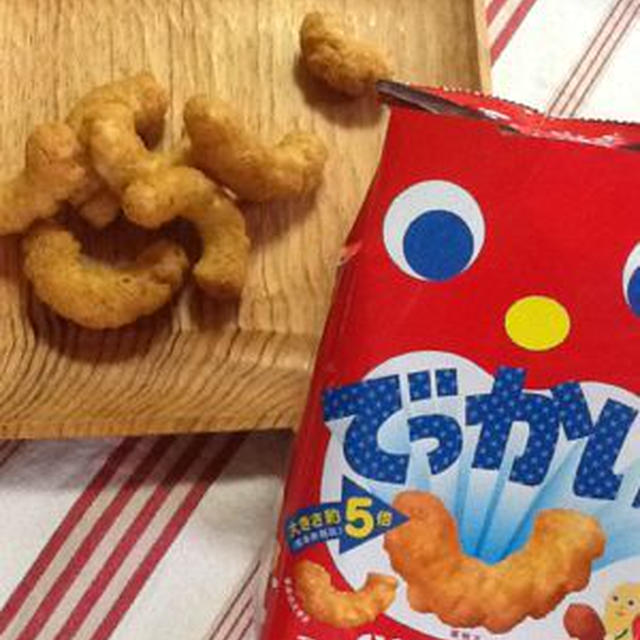 でっかいに惹かれて、東ハト。