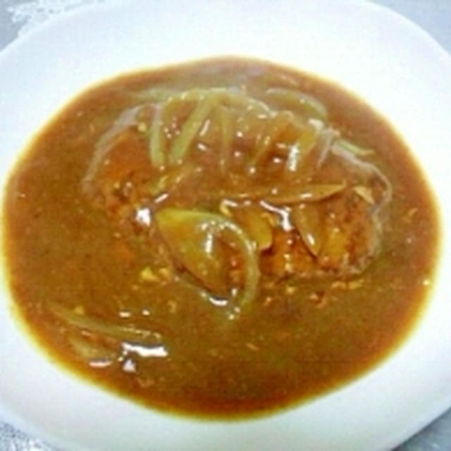 簡単☆カレー煮込み塩麹ハンバーグ