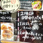 人形町　肉　ランチ　Bully's