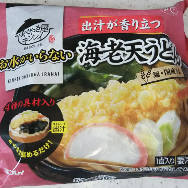 お水がいらない 海老天うどん