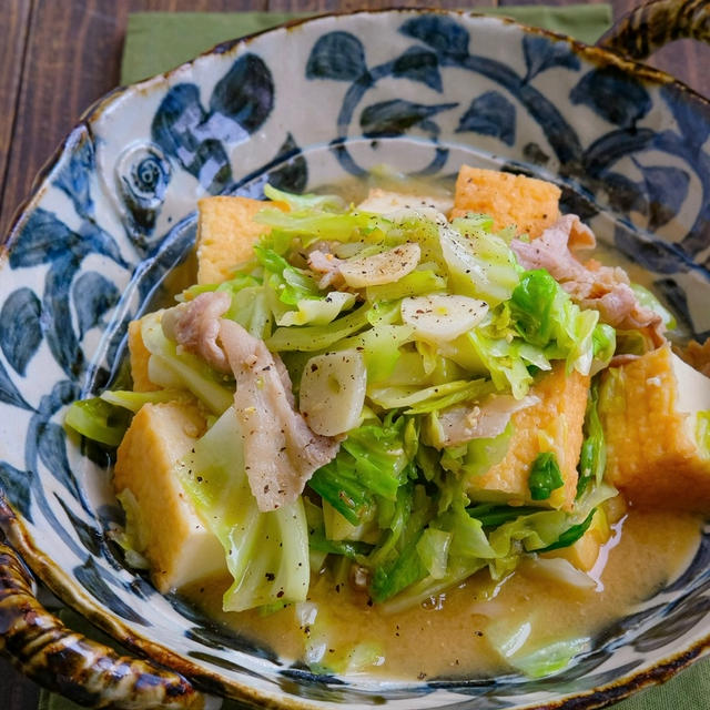 豚バラきゃべつと絹厚揚げのにんにく旨だし味噌煮