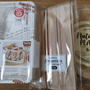 食器がないセリアに行って必要最小限の買い物