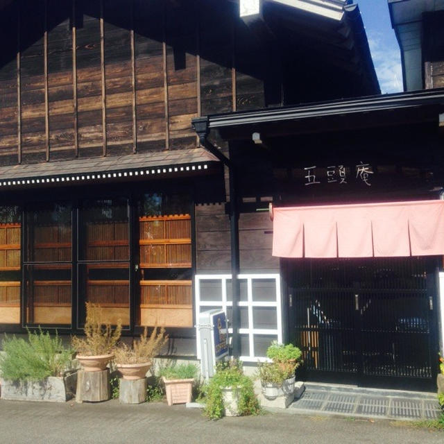 阿賀野市　手打ち十割蕎麦の美味しい『五頭庵』