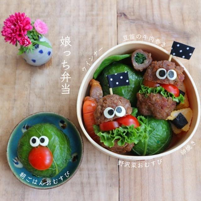 ハンバーグでハンバーガー弁当