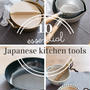 10 essential Japanese kitchenwares you need