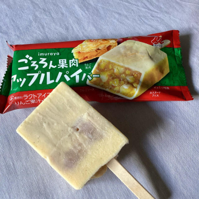 探しまくるアップルパイバー