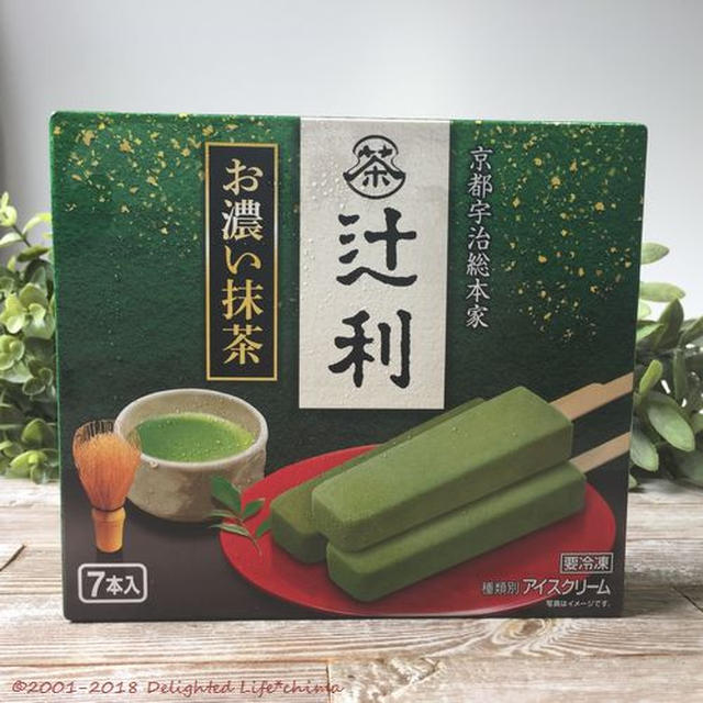 今日のアイスは辻利 お濃い抹茶