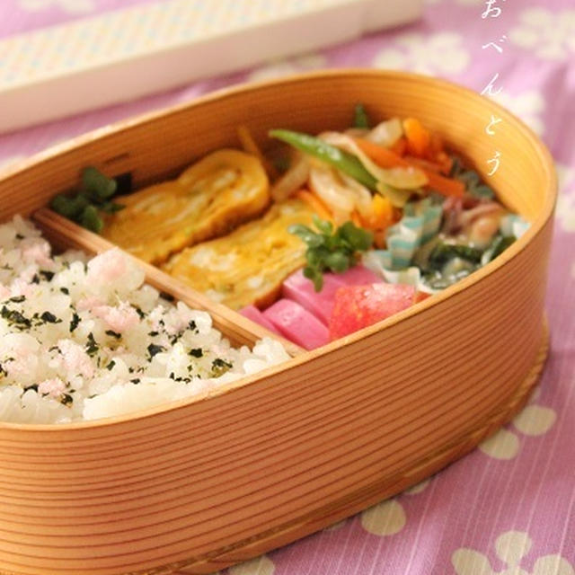 今日のおべんとう
