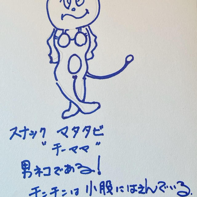 シロクロもカラーも変わらへん