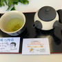 東京下町春のお茶めぐり