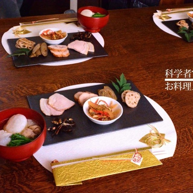 あけましておめでとうございます！