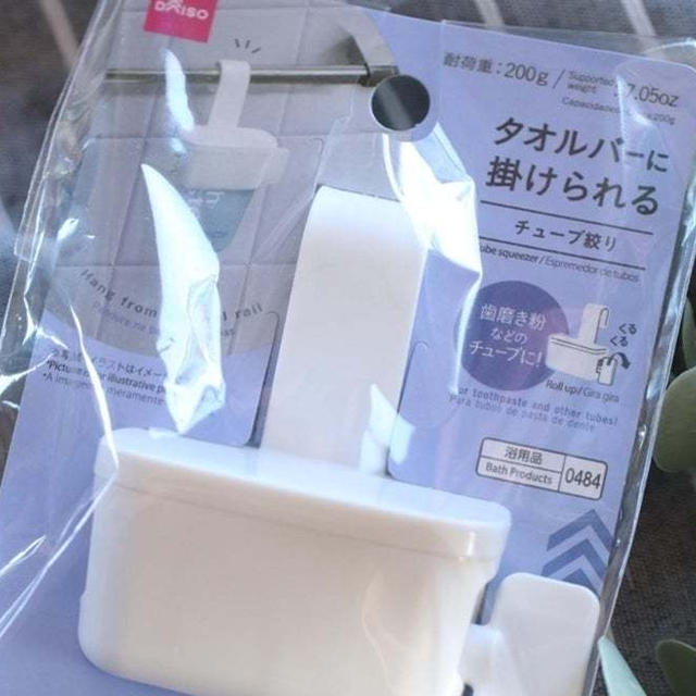 プチイライラを解消！ダイソー「タオルバーに掛けられるチューブ絞り」があれば省スペースで衛生的