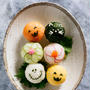 Halloween Temari Sushi