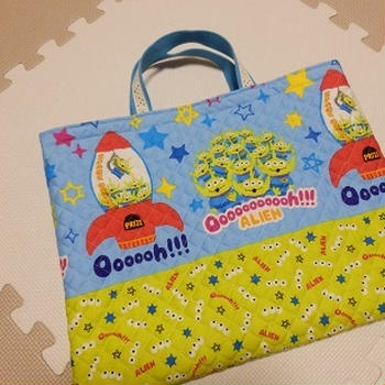 入園準備…