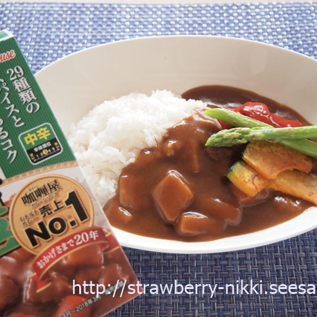 ハウス食品カリー屋シリーズで簡単夏野菜カレー
