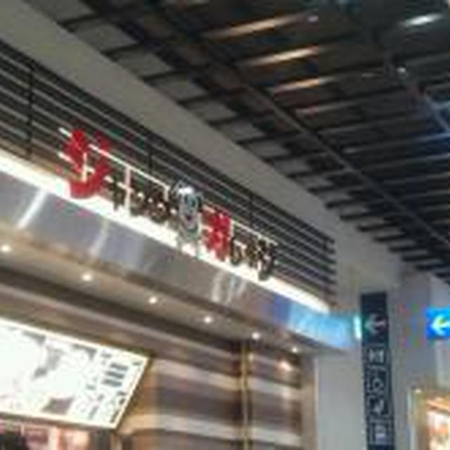 外ランチ★ジャンクガレッジ