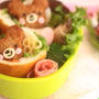 ポケットくまちゃんサンド弁当