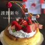 2019年あけましておめでとうございます