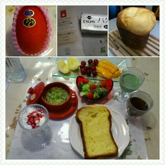 ブリオッシュと太陽のたまご♪