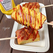 【卵焼き器で作れる】揚げないアメリカンドッグ