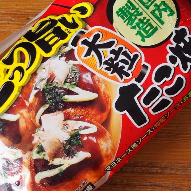 ☆ごっつ旨いシリーズ☆ごっつ旨い大粒タコ焼き
