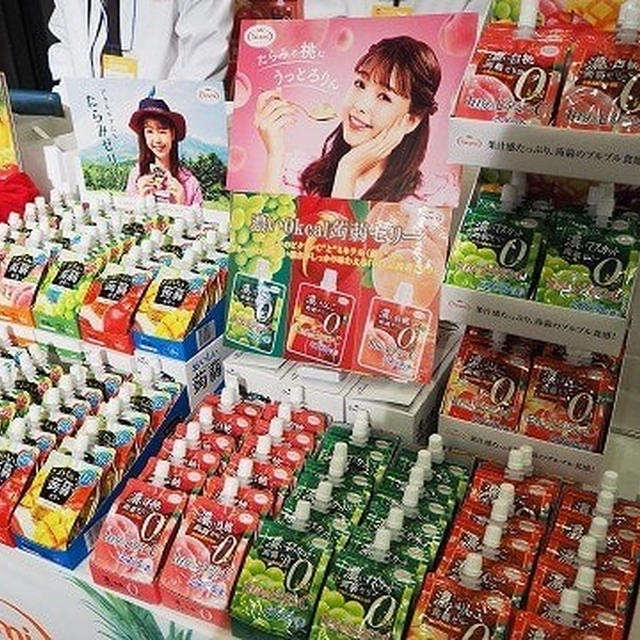 たらみ 「濃い0kcal蒟蒻ゼリーシリーズ」