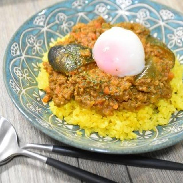 【スパイスアンバサダー】揚げ茄子入り！スパイシーキーマカレー