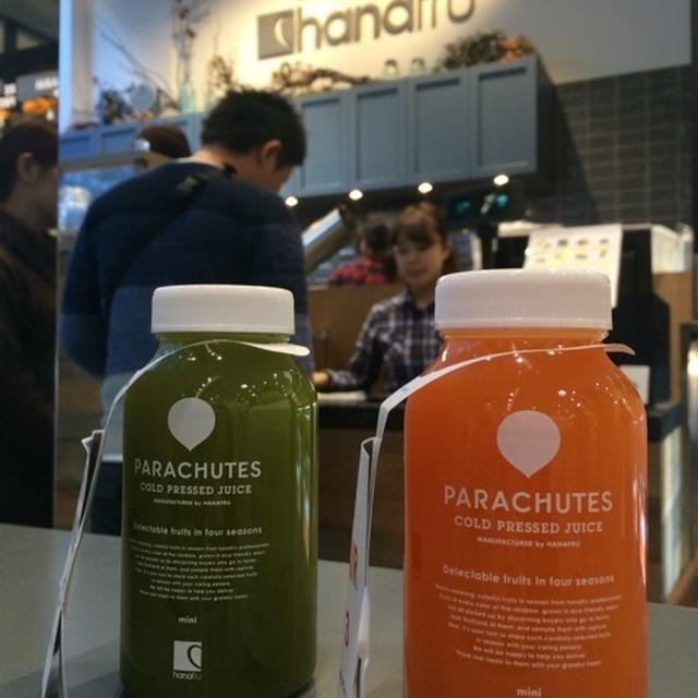 COLD PRESSED JUICE