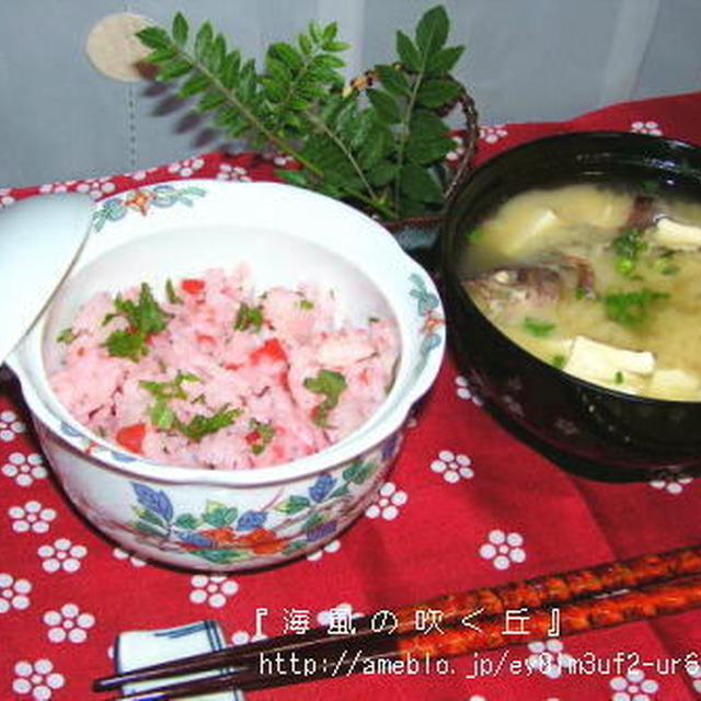 ◆メバルの味噌汁と梅しそご飯◆