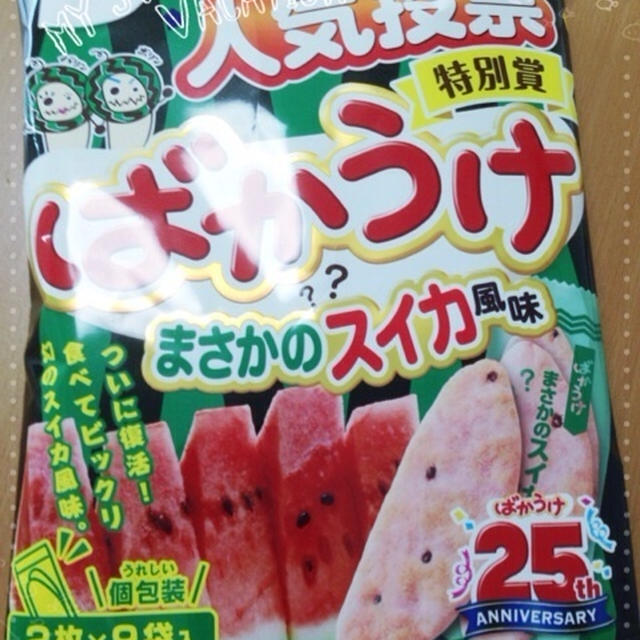 まさか？の、スイカ！！！