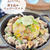 炊き込みペッパーライス【#簡単 #時短 #節約 #作り置き #ほったらかし #炊飯器 #主食】