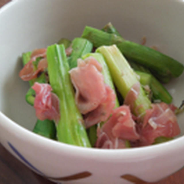 焼アスパラと生ハム