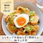 《オススメ》レンジで一発！調味料2つで絶品豚キムチ丼