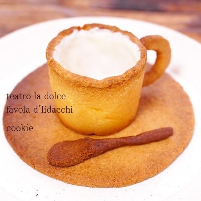 そのまま食べれる コーヒーカップのクッキー By いーだっちさん レシピブログ 料理ブログのレシピ満載