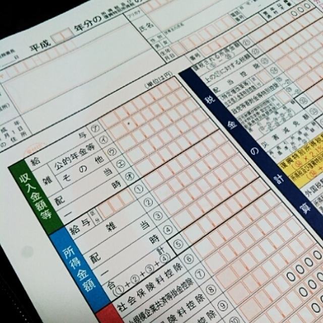 手書きで確定申告に行ってきた