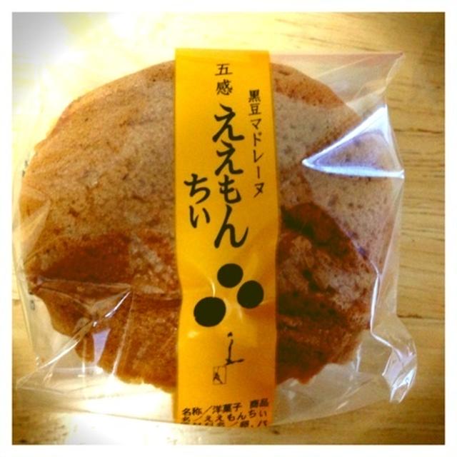 五感 ええもんちぃ