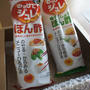 ぱぱっとさっぱり、のっけてジュレで梅冷やし素麺