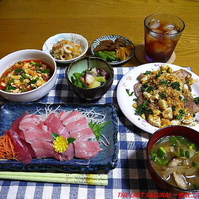 【夕食】まぐろ中とろ切り落としお造り・豚肉のミモザパン粉のせ・トマト麻婆豆腐…