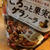 ごろっと果実～