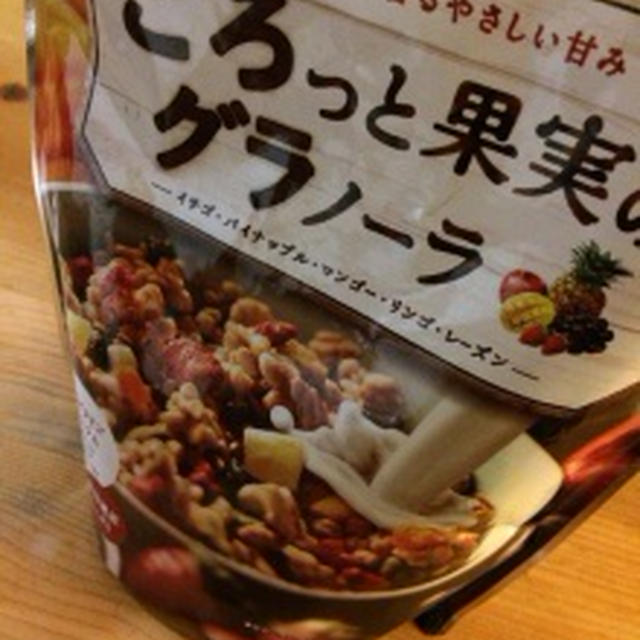 ごろっと果実～